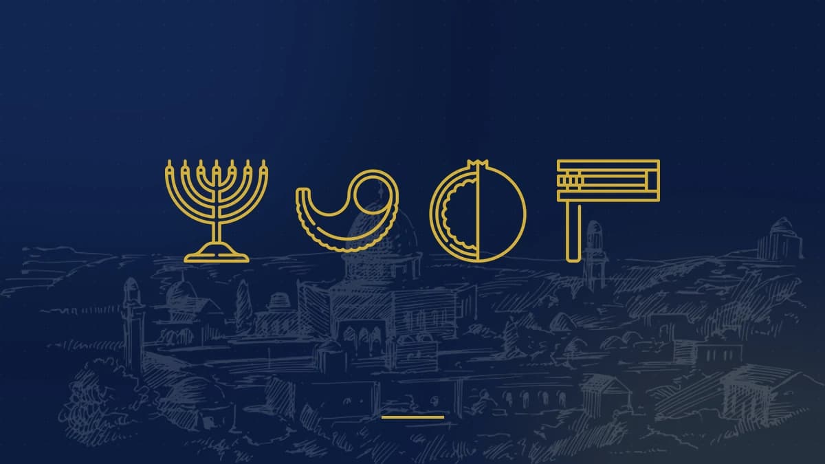 חגי ישראל של השנה: מדריך קצר