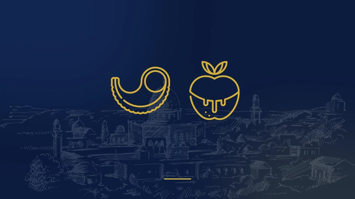 ראש השנה: השנה החדשה